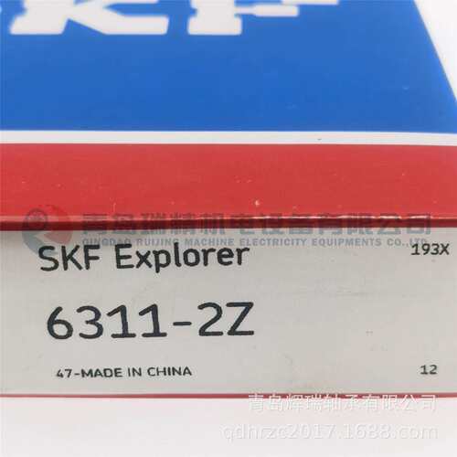 S-K-F深沟球轴承 6311-2Z = 6311ZZCM 6311Z 55mm X 120mm X 29mm