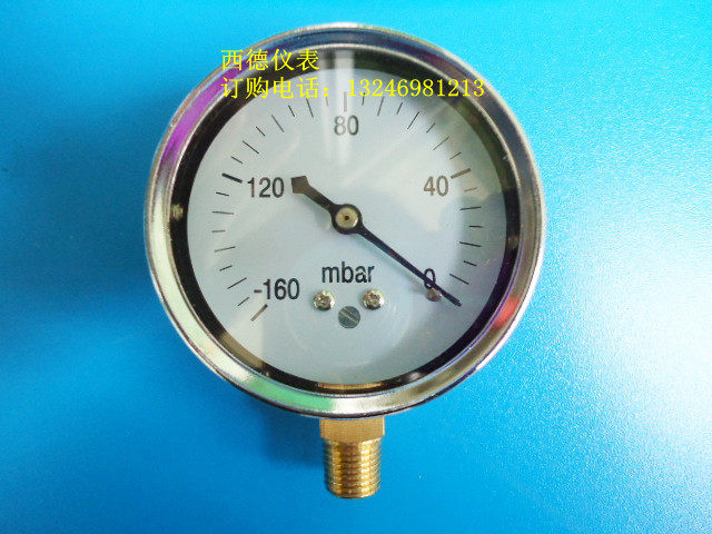 60MM径向-160mbar~0毫巴负压表真空负压表真空表负压表