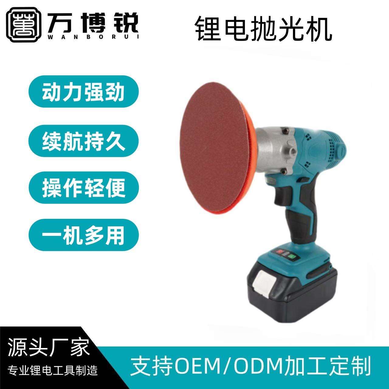多功能锂电钻抛光机打蜡机家用无线汽车抛光机手持车用抛光机