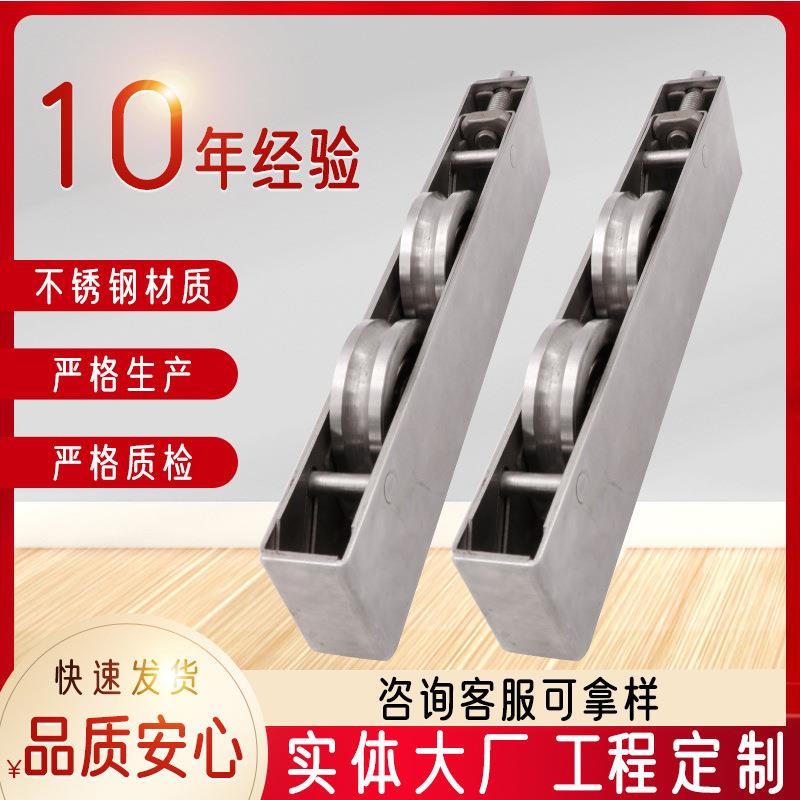 不锈钢长条轮22*39 趟轮重型移门滑轮阳台玻璃推拉门滑轮轴承轮
