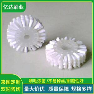 厂家染整机毛刷轮 好品质塑料工业机械抛光尼龙毛刷
