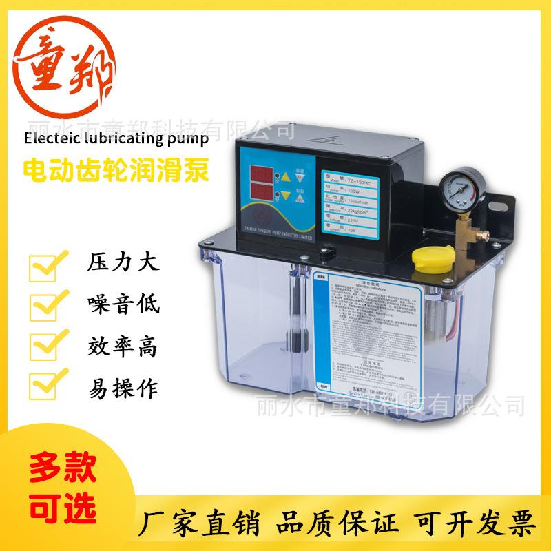 电动注塑机床精雕机数控润滑齿轮油泵注油器容积卸压式纺机自吸