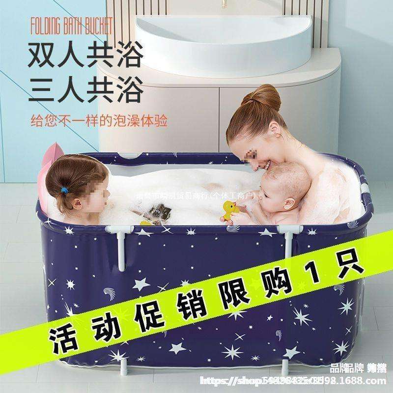 冰浴桶成人加长洗澡堂家用可折叠浴盆全身加厚浴桶大人可坐垒德株