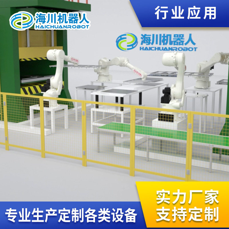 机械臂搬运码垛焊接机器人喷涂上下料冲压焊接机械手臂冲压机器人