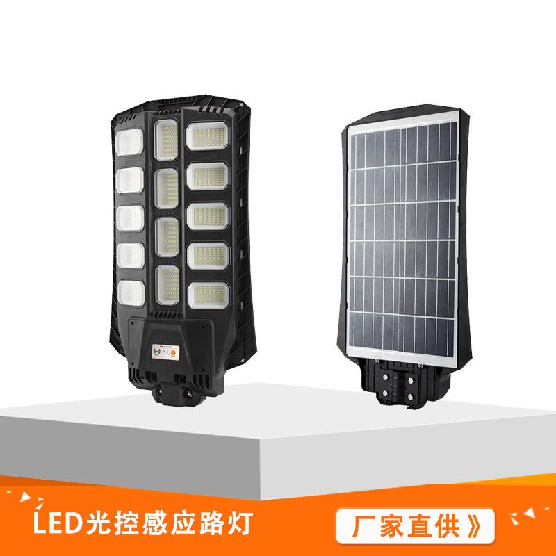 太阳能一体化路灯户外灯大功率高亮别墅庭院led光控感应路灯