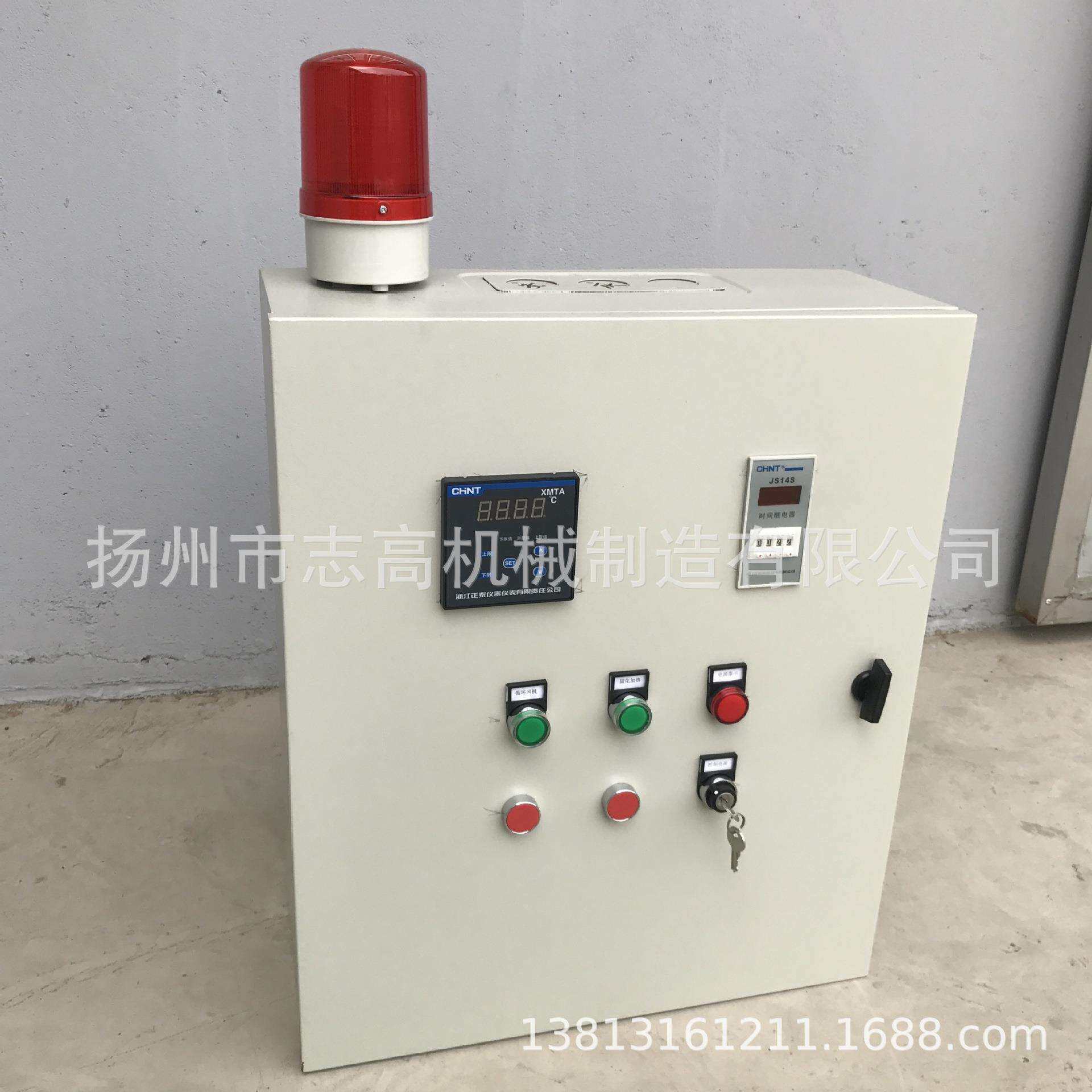 涂装配电箱 烘箱配件 涂装配件 配电柜 涂装烘箱温控电气