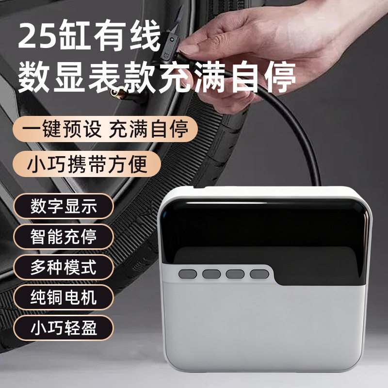 新款车载充气泵汽车打气泵数显多功能便携式轮胎打气桶轮胎打气泵