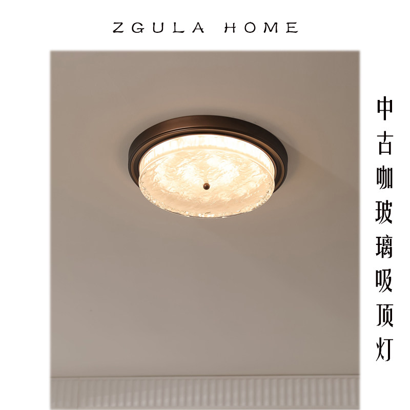 Vintage中古咖色吸顶灯美式复古玻璃主卧室灯书房阅读护眼调光灯