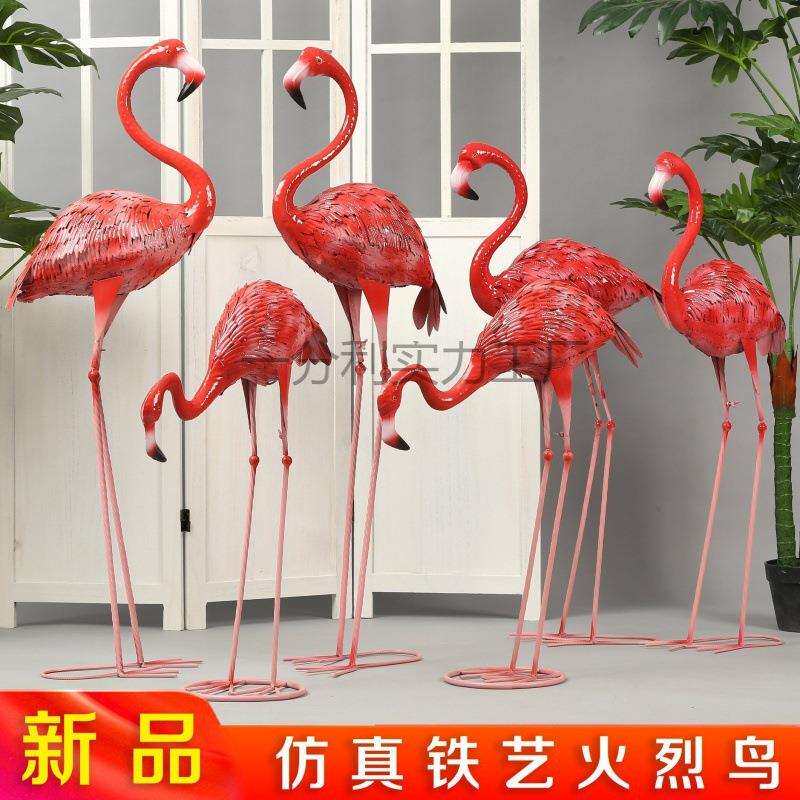 婚庆仿真铁艺火烈鸟森系婚庆道具庭院露台商场橱窗装饰品花园