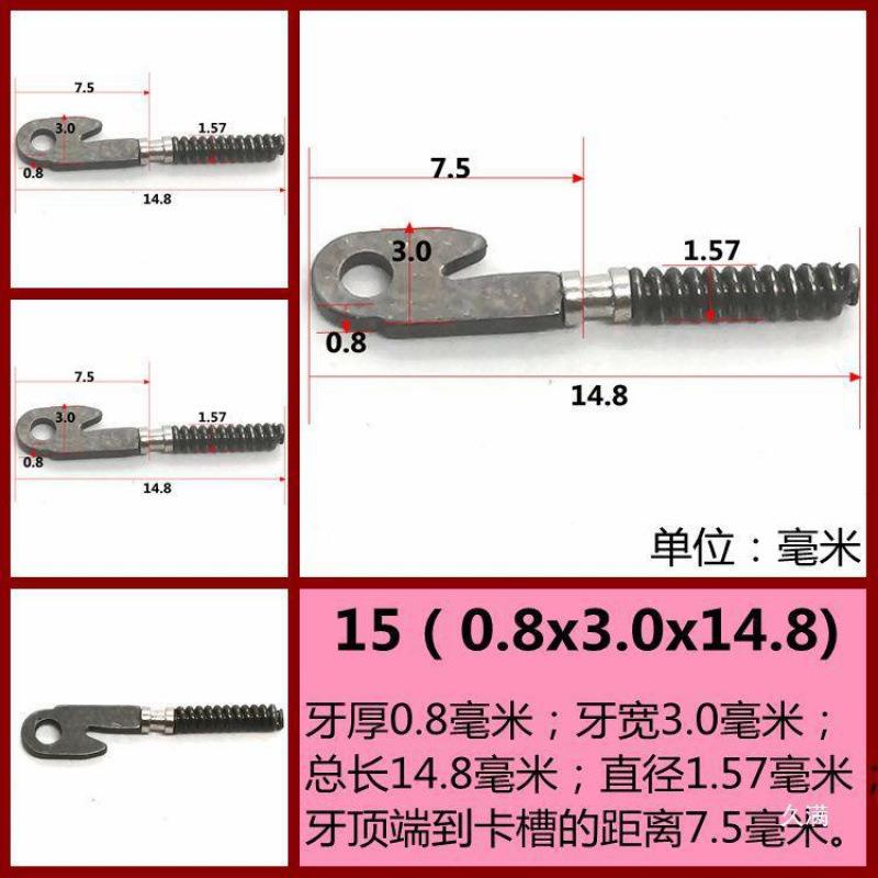 零件弹簧腿工坊环卡眼镜配件维修弹簧芯胡圣年合页铰链手工眼镜