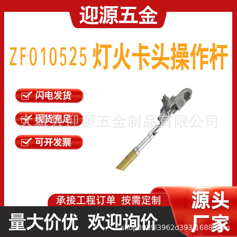 灯火卡头操作杆ZF010525不停电作业夹线引线杆玻璃钢电工操作棒