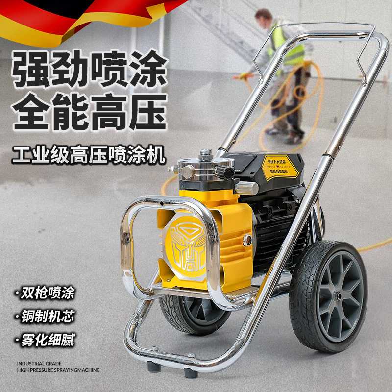 高压无气喷涂机油漆涂料重型室内乳胶漆专用喷漆机小型电动工程用