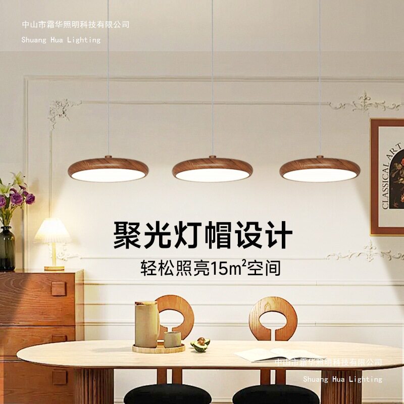 中古风餐厅吊灯复古胡桃木色餐桌灯创意个性艺术吧台饭桌灯具