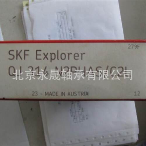 瑞典进口 QJ314N2PHAS/C2L 角接触球轴承 优势报价
