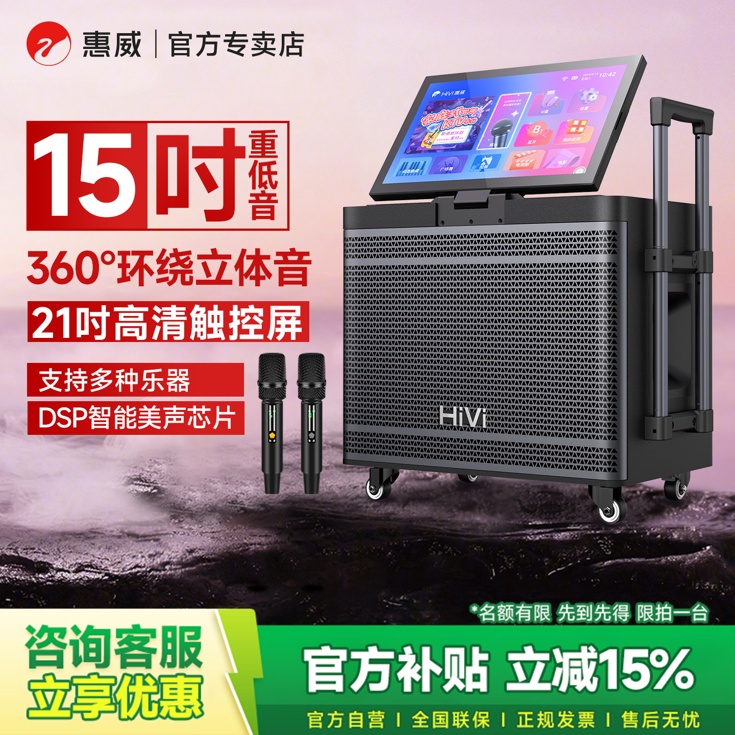 惠威重低音K歌/户外音箱！