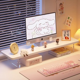 台式电脑增高架悬空显示器屏幕散热亚克力办公桌置物架键盘收纳