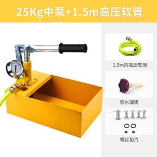 管匠手动试压泵ppr水管打压机家用测压泵压力泵地暖捡漏仪增压泵