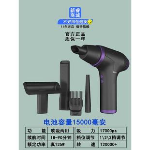 高压无线吹灰枪强力吸尘器小型充电家用汽车载吸吹两用除尘吹风机