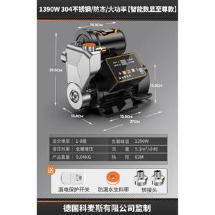 增压泵静音自吸泵家用全自动自来水抽水泵太阳能压力管道加压水泵