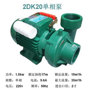 600E广东凌霄热水循环泵静音太阳能空气能增压泵 包邮 PLX 200E