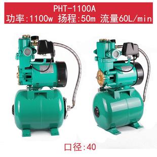 全自动家用220v冷热水自吸增压泵加压水井抽水泵370w550w750w铜芯