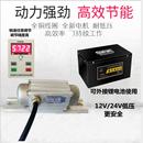 24V低压陶瓷振动器 直流无刷高频振动电机高转速数显振动马达12V