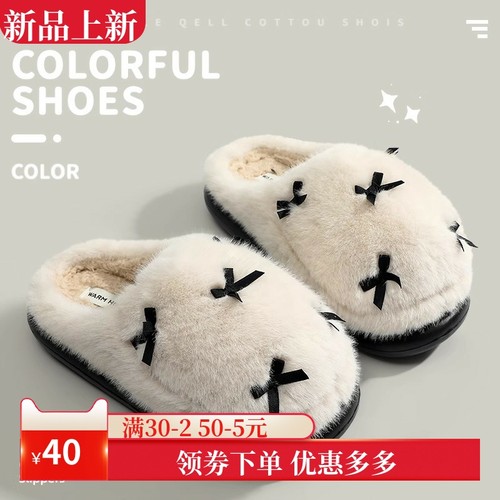 毛绒棉拖鞋女冬天室内家用厚底毛拖鞋秋冬季居家棉拖保暖家居