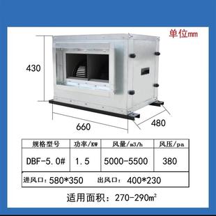离心管道静音新风排风通风机220v380v家用商用强力 SDKT外转子柜式