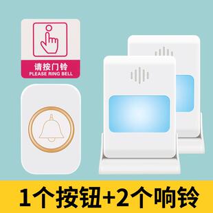 超远距离不用插电遥控电子玲老人呼叫器 免插电门铃家用无线充电款