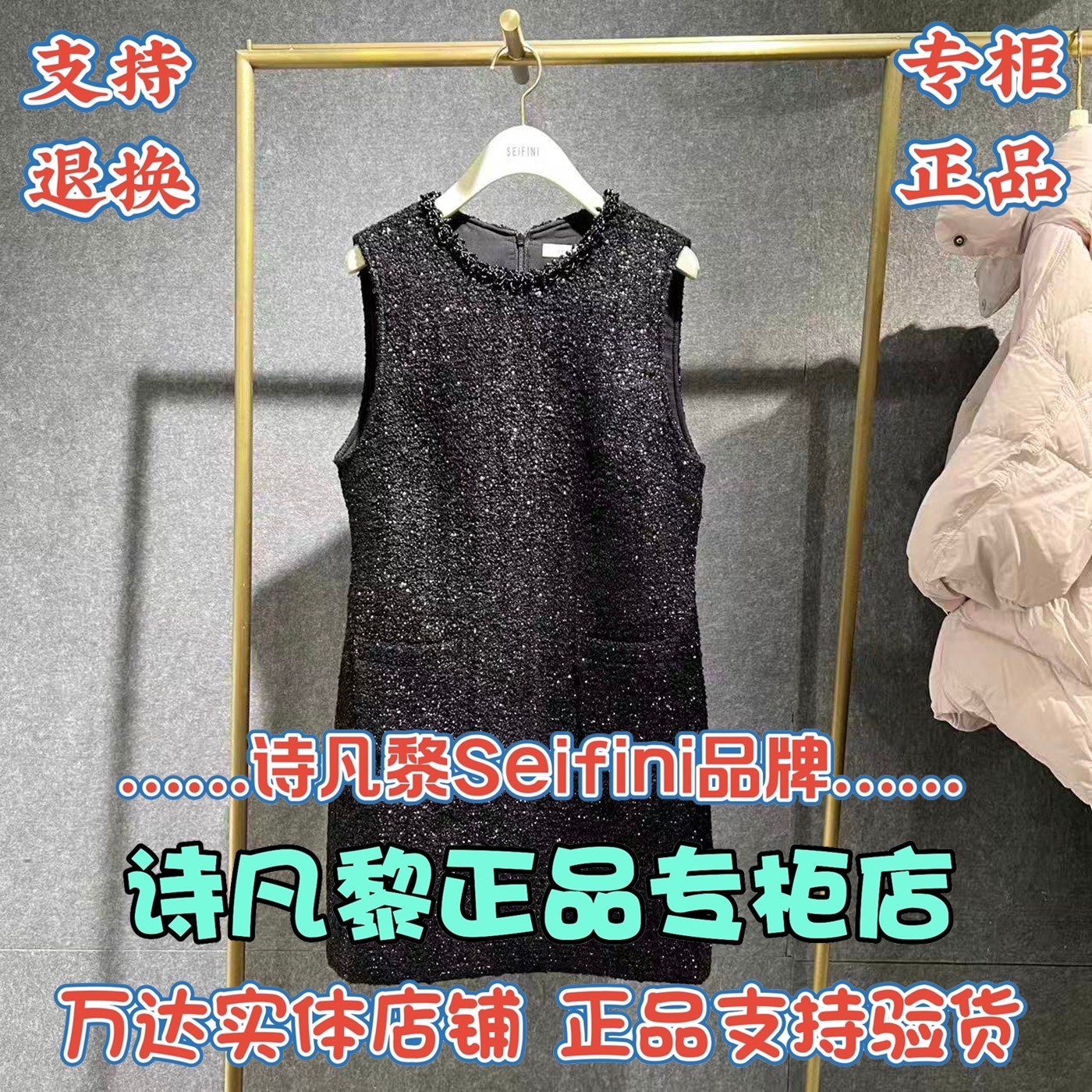 诗凡黎Sifini商场正品休闲连衣裙