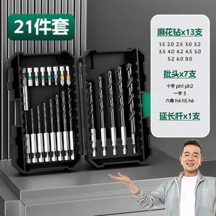 手电钻304 绿林含钴麻花钻头六角柄不锈钢专用打孔铁高硬度转套装