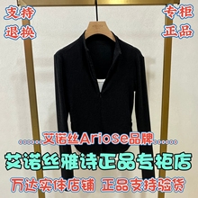 可退换/艾诺丝雅诗正品Ariose国内代购2024冬针织衫41016008-489