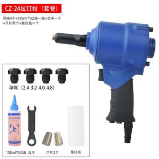 拉钉枪工业级抽芯铆钉钳铆钉机工具拉铆枪 臣子气动铆钉枪两爪枪式