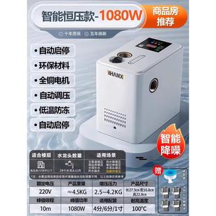 威猛变频恒压增压泵家用静音自吸泵全自动自来水管道加压泵水泵