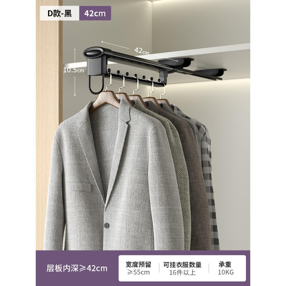 画宇浅衣柜挂衣杆伸缩竖纵向横杆衣橱抽拉式架窄柜内顶装衣通器
