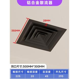 中央空调铝合金方形散流器阀吊顶出风口通风定制四面出风百叶百页