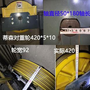 轿顶反绳轮 电梯机房尼龙塑料导向轮 轿底铸铁树脂对重滑轮广日