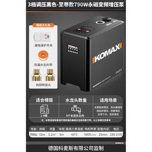 增压泵静音家用自来水全屋全自动自吸泵水泵热水器加压泵小型220v