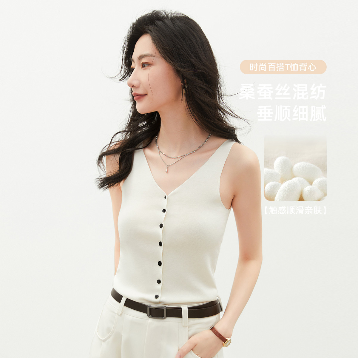 含桑蚕丝绵羊毛~25夏季休闲百搭通勤单排扣V领女式针织背心马甲
