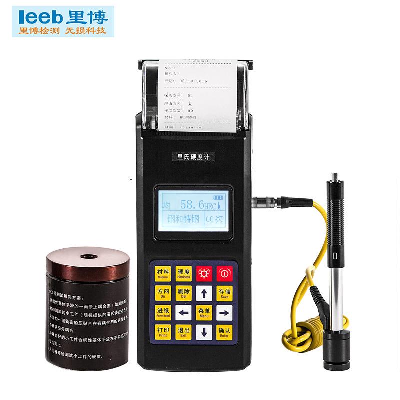 一体打印里氏硬度计TH110厂家供应精度高硬度测量仪器测模具