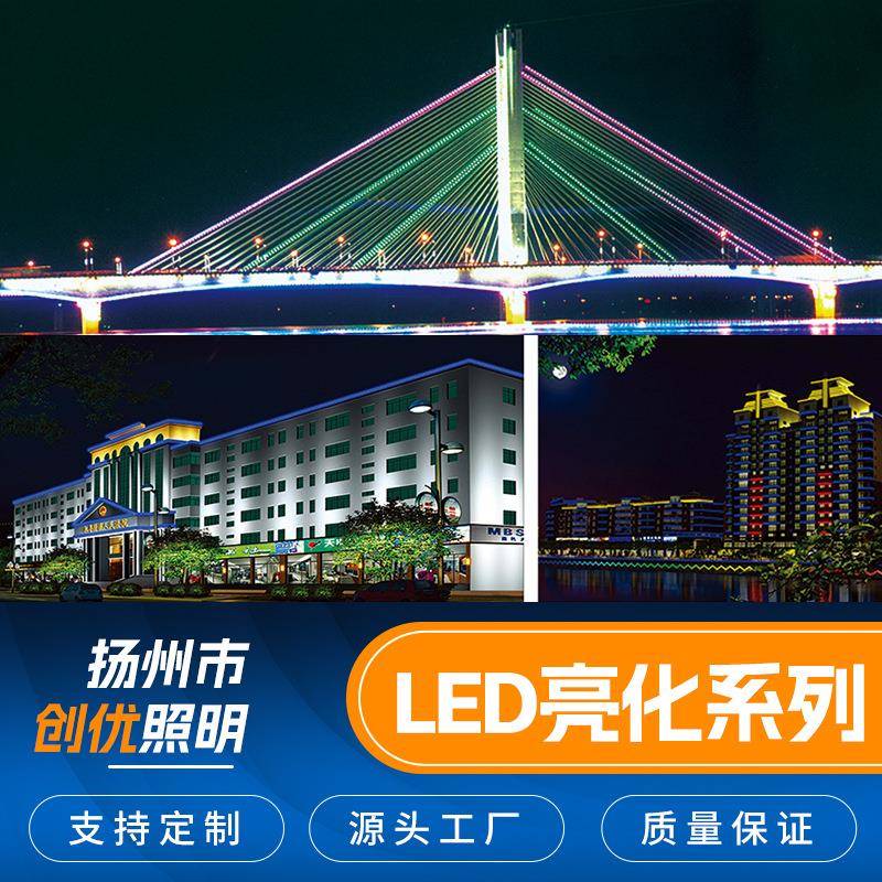 现货LED亮化洗墙灯酒店大楼墙体点光源现代地埋灯水下投光隧道灯