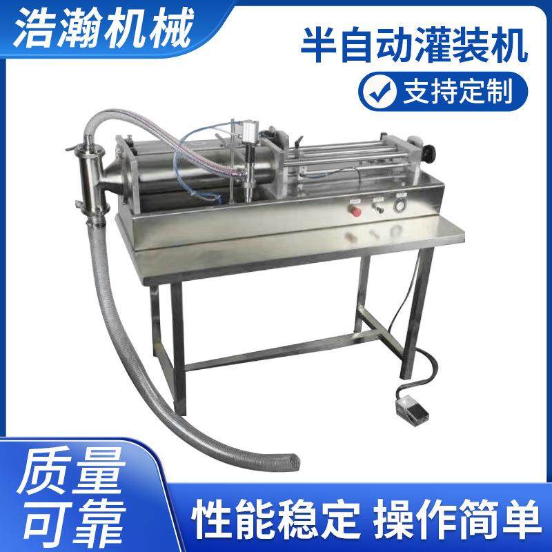 厂家直供化妆品洗发水沐浴露灌装设备全气动卧式自吸料液体灌装机