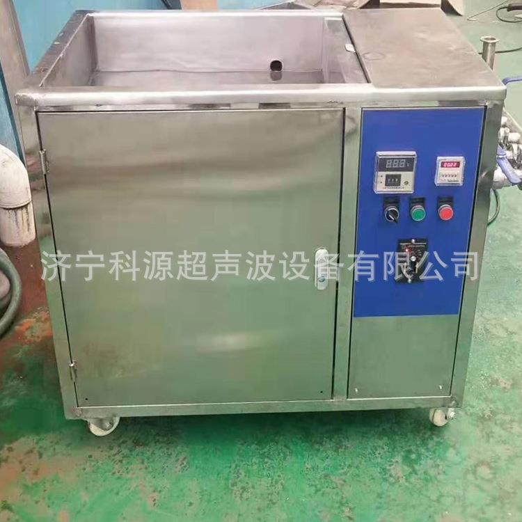 单槽超声波清洗机不锈钢管件铁件铝件清洗机工业非标清洗机
