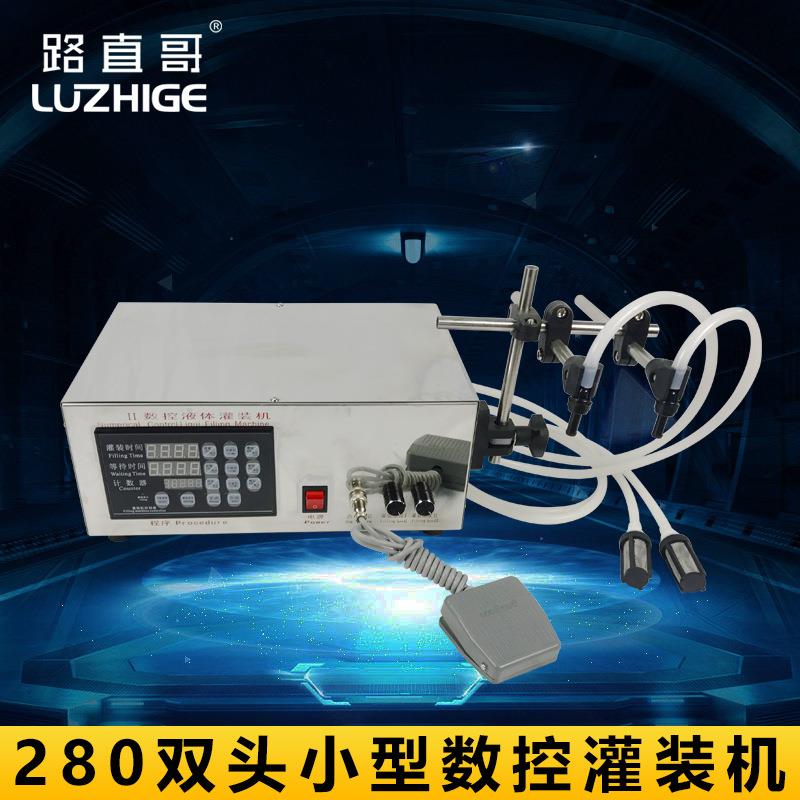 280双头小型数控灌装机供应数控型液体灌装机小型液体灌装机
