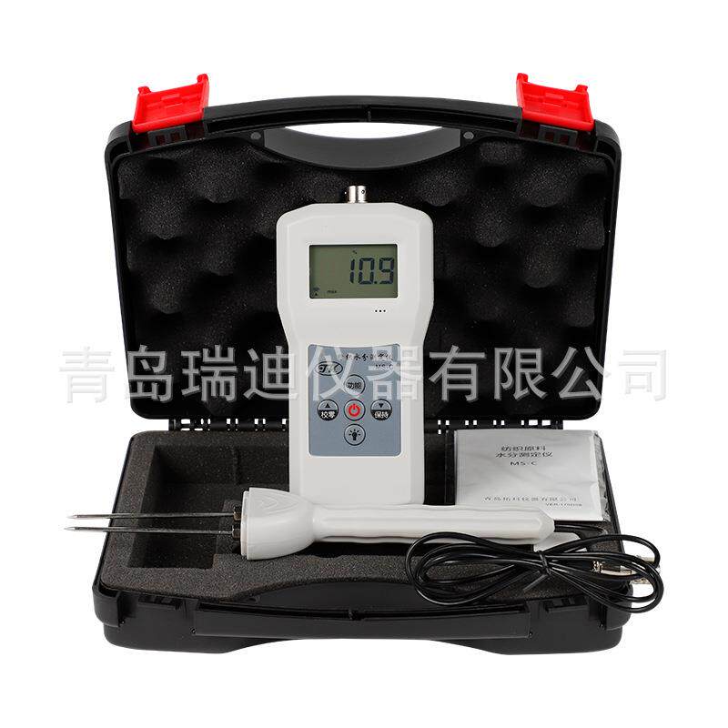 MS-C纺织行业水分测定仪棉花纱线含水率测量仪毛纱丝绸湿度检测仪