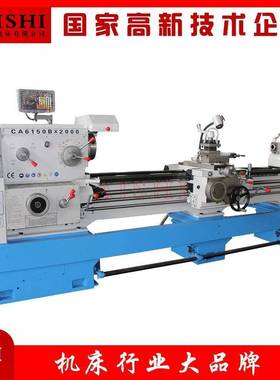 CA6250B*2000卧式普通车床马鞍车床C6250卧式小型机床车螺纹轴