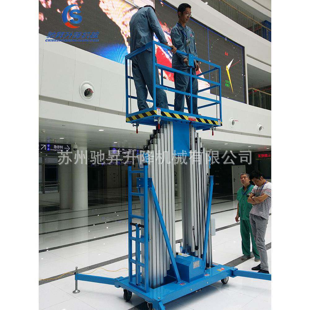 多桅六桅铝合金升降机GTWY22-620S桅柱式液压升降平台