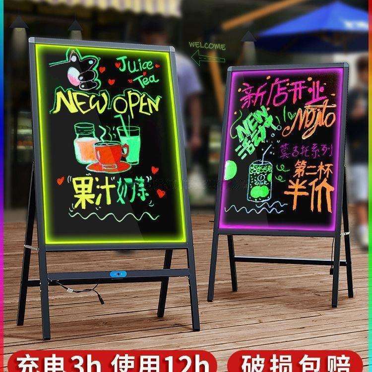 充电商用门用牌夜市广告牌d店铺小黑板发光荧光板款闪光摆摊灯