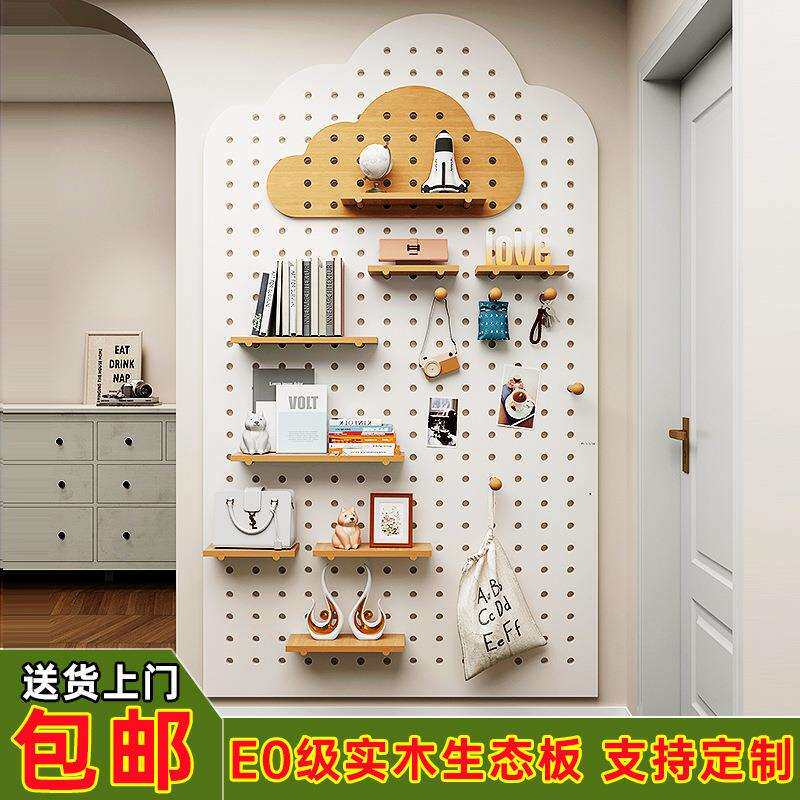 实木洞洞板入户玄关墙上挂衣架置物架隔板挂板收纳架墙面装饰板