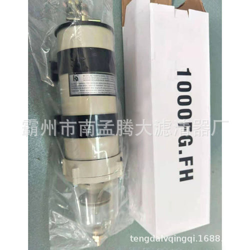 发电机组挖机油水分离器总成